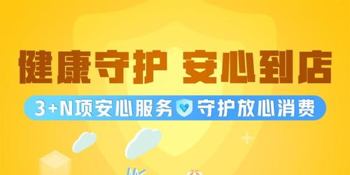 美团倡议发起“健康守护”服务承诺，协力破解复工民生难题