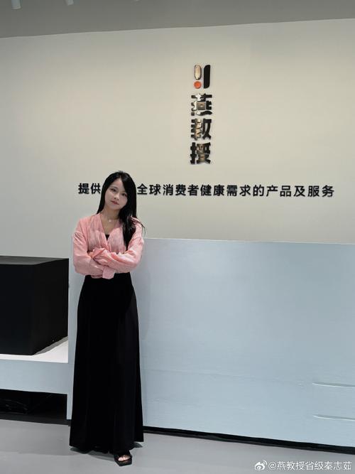 提供能改善全球消费者健康需求的产品及服务,燕教授一直在践行这样的